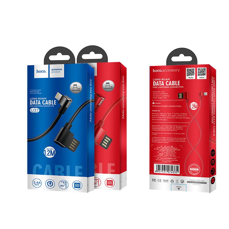 HOCO U37 ΚΑΛΩΔΙΟ LIGHTNING ΦΟΡΤΙΣΗΣ+DATA 1.2m, ΜΑΥΡΟ